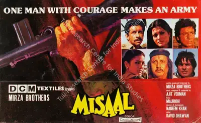 Heemayun Mirza (Director), Misaal, 1985, Song-Synopsis Booklet
