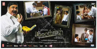 Vishnu Rao (Cinematographer), Bhoothnath, 2008, Lobby Card