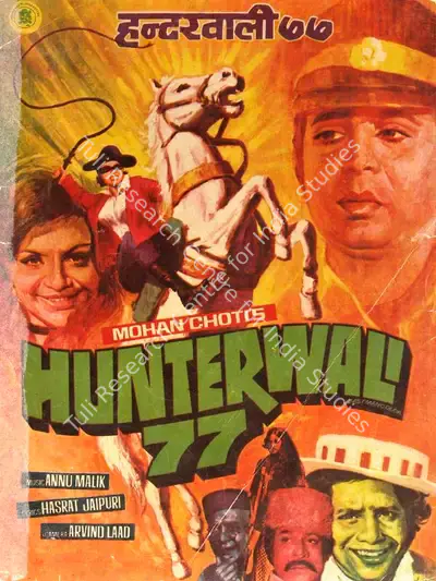 Mohan Choti (Producer), Hunterwali 77, 1977, Song-Synopsis Booklet