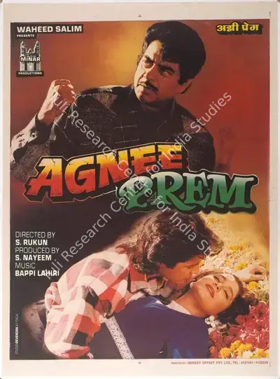 S. Nayeem (Producer), Agnee Prem, 1996, Full Sheet Poster