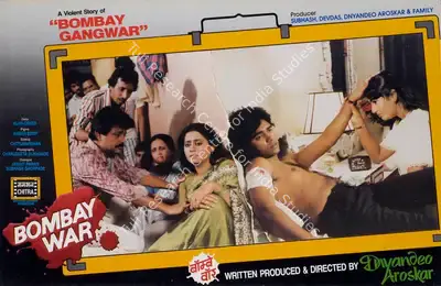 Dnyandeo Aroskar (Producer), Bombay War, 1990, Lobby Card