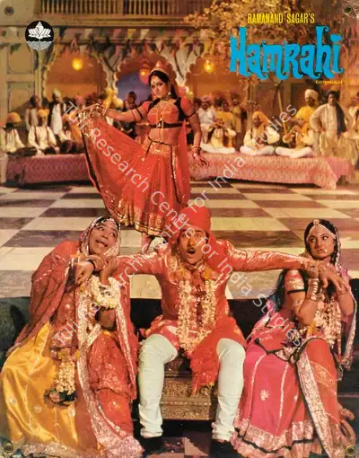 Ramanand Sagar (Producer), Hamrahi, 1974, Lobby Card