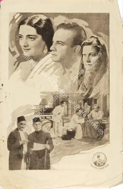 Sohrab Modi (Director), Prithvi Vallabh, 1943, Cyclostyled Lyrics Leaflet