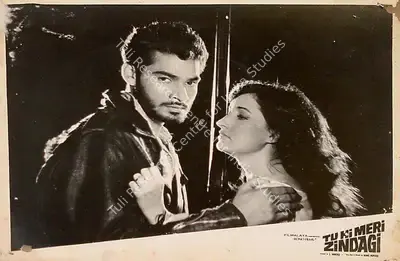 S. Mukerjee (Producer), Tu Hi Meri Zindagi, 1965, Lobby Card
