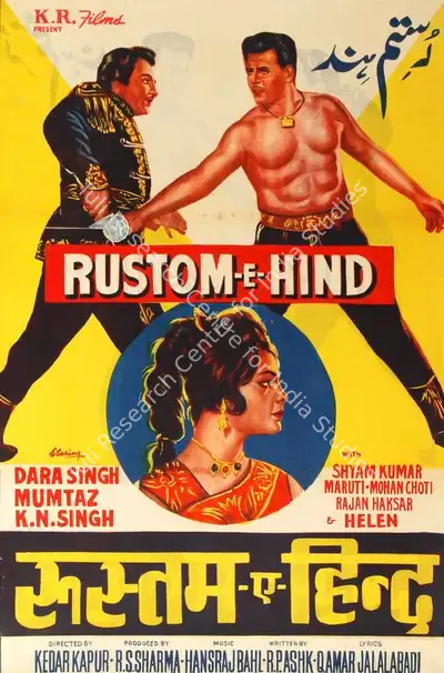 R.S. Sharma (Producer), Rustom E Hind, 1965, Half Sheet Poster
