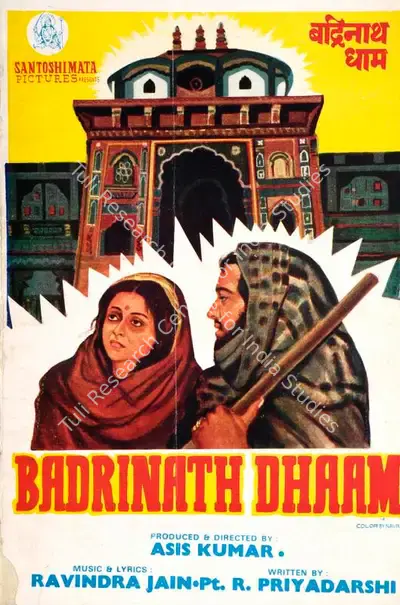 Asis Kumar (Producer), Badrinath Dhaam, 1980, Song-Synopsis Booklet
