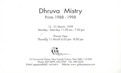 Dhruva Mistry (Artist), Dhruva Mistry, 1999, Solo Exhibition Invitation
