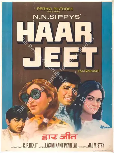 N.N. Sippy (Producer), Haar Jeet, 1972, Full Sheet Poster