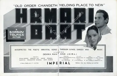 Amiya Chakravarty (Producer), Hamari Baat, 1943, Advertisement