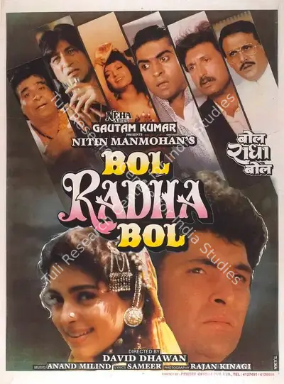 Nitin Mahmohan (Producer), Bol Radha Bol, 1992, Full Sheet Poster