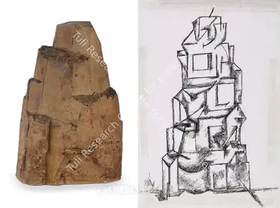 Himmat Shah (Artist), Untitled, 1995, Sculpture