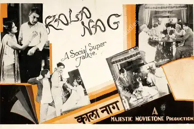 Adi Irani (Director), Kala Nag, 1934, Handbill