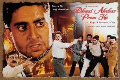 Raj Kanwar (Producer), Dhaai Akshar Prem Ke, 2000, Lobby Card