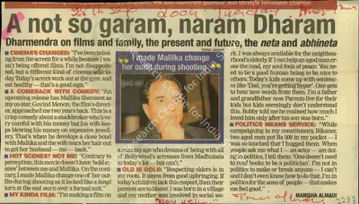 Manisha Almadi (Reporter), A Not So Garam, Naram Dharam, 2004, Newspaper Clipping