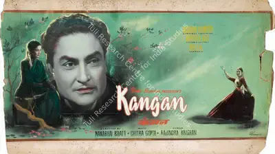 Shangri la (Art Studio), Kangan, 1959, Showcard