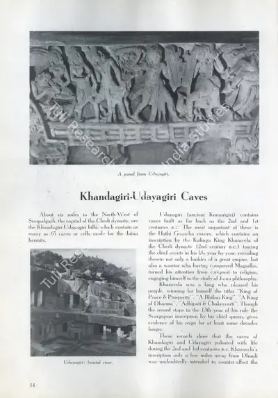 Anonymous (Essayist), Khandagiri-Udayagiri Caves, 1955, Essay