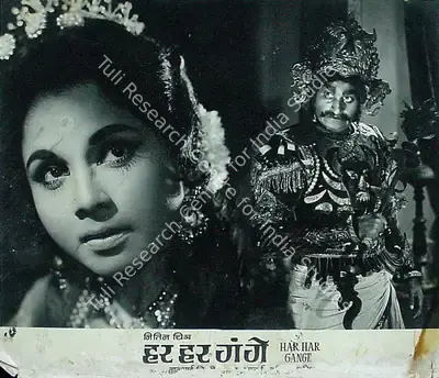 Babubhai Mistri (Director), Har Har Gange, 1968, Lobby Card