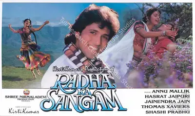 Kirti Kumar (Producer), Radha Ka Sangam, 1992, Lobby Card