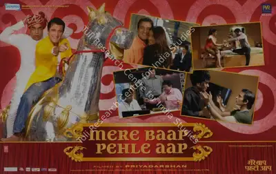 Raman Maroo (Producer), Mere Baap Pehle Aap, 2008, Lobby Card
