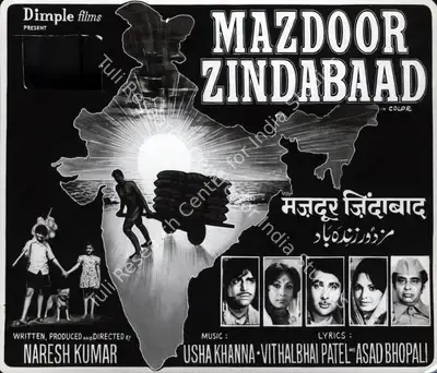 Babubhai Udeshi (Cinematographer), Mazdoor Zindabaad, 1976, Photographic Still