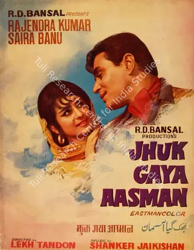 R.D. Bansal (Producer), Jhuk Gaya Aasman, 1968, Song-Synopsis Booklet