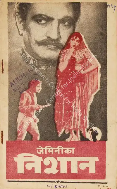 S.S. Vasan (Producer), Nishan, 1949, Song-Synopsis Booklet