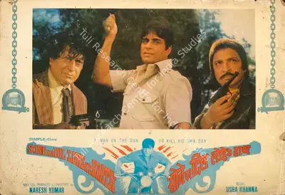 Naresh Kumar (Producer), Sone Ka Dil Lohe Ke Haath, 1978, Lobby Card