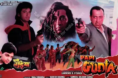 Raaj Chhabra (Producer), Papi Gudia, 1996, Lobby Card