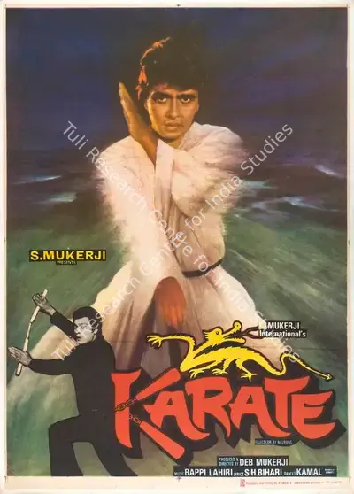 Deb Mukerji (Producer), Karate, 1983, Full Sheet Poster