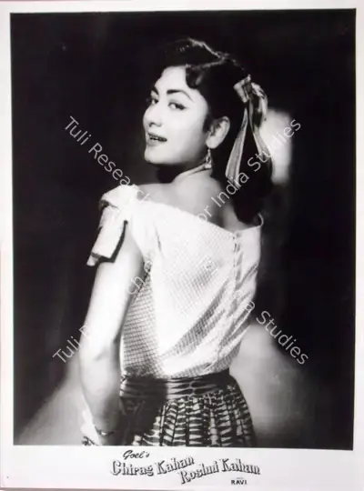 Pandurang Naik (Cinematographer), Chirag Kahan Roshni Kahan, 1959, Lobby Card