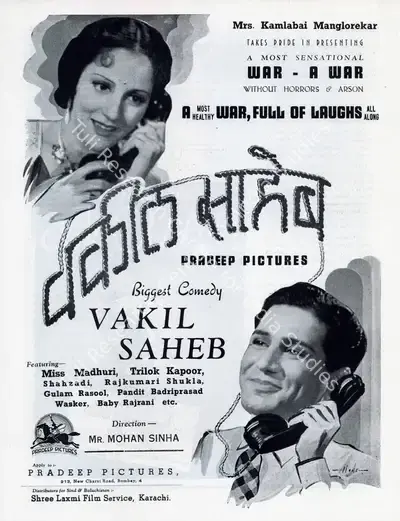 Mohan Sinha (Director), Vakil Saheb, 1943, Advertisement