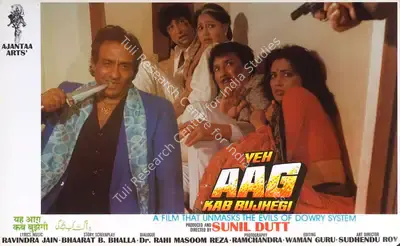 Sunil Dutt (Producer), Yeh Aag Kab Bujhegi, 1991, Lobby Card
