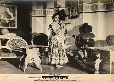 Vivek (Producer), Saraswati Chandra, 1968, Lobby Card