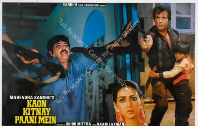 Mahendra Sandhu (Producer), Kaon Kitnay Paani Mein, 1987, Lobby Card