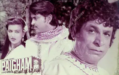 Latif (Producer), Paigham, 1988, Lobby Card