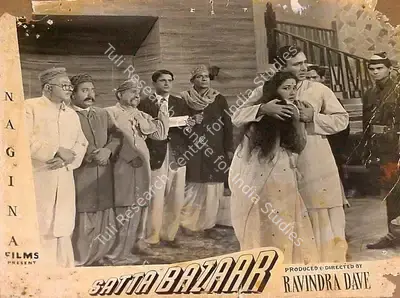 M.W Mukadam (Cinematographer), Satta Bazaar, 1959, Lobby Card