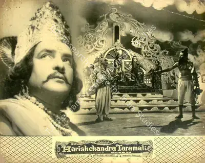 Dhirubhai Desai (Director), Harishchandra, 1958, Lobby Card