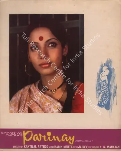 Kantilal Rathod (Director), Parinay, 1974, Photographic Still Mounted on Lobby Card
