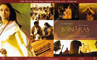 Manorama Singh (Producer), Banaras, 2006, Lobby Card