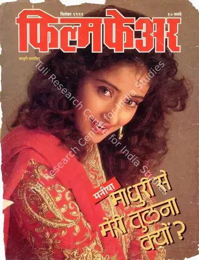 Rauf Ahmed (Editor), Filmfare, 1991, Magazine