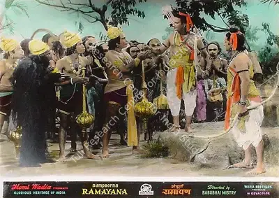 Aga Hasham (Cinematographer), Sampoorna Ramayana, 1961, Lobby Card