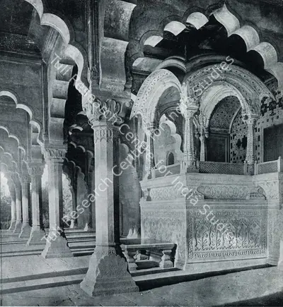 Unknown (Photographer), Dewan-I-Khas or Hall of Private Audience, 1638, Contemporary Photograph
