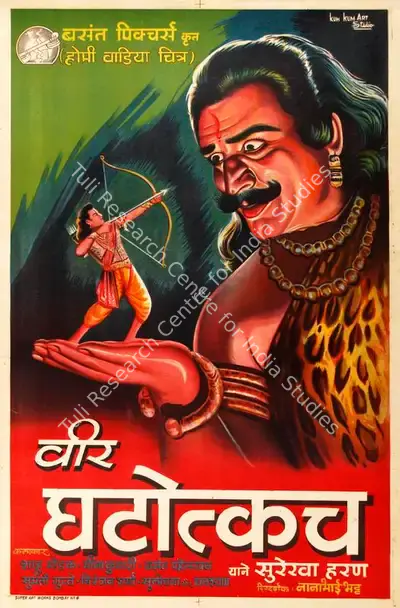 Kum Kum Art Studio (Designer), Vir Ghatotkachh, 1949, Half Sheet Poster