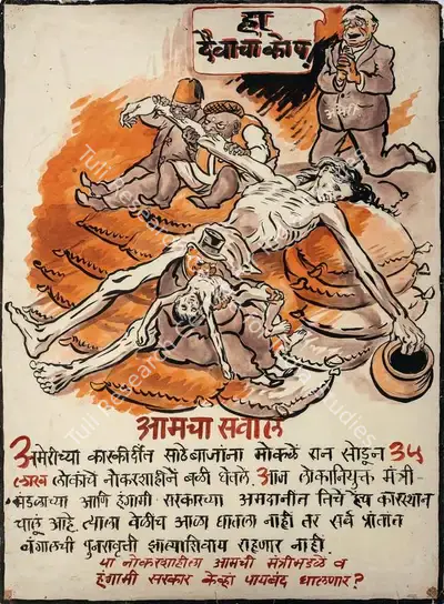 Chittaprosad (Artist), Untitled, 1945, Painting