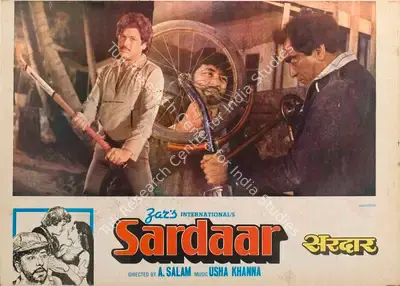 Tej Nath Zar (Producer), Sardaar, 1983, Lobby Card