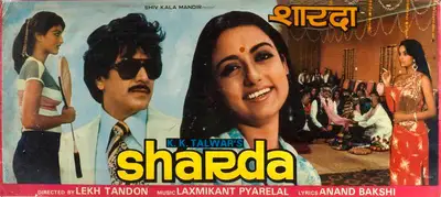 K.K. Talwar (Producer), Sharda, 1981, Lobby Card