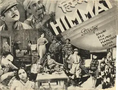 Roop K. Shorey (Director), Himmat, 1941, Handbill