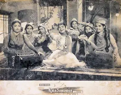 J.L. Prasher (Producer), Kala Samunder, 1962, Lobby Card