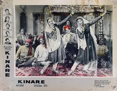 Krishen Anand (Cinematographer), Kinare Kinare, 1963, Lobby Card