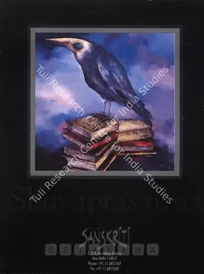 Shuvaprassana (Artist), Shuvaprasanna, 1997, Solo Exhibition Invitation